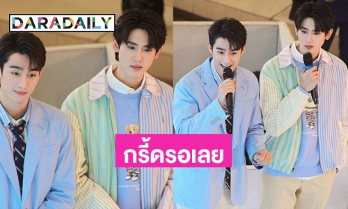 กรี้ดรอเลยแฟนมีตครั้งแรกที่ญี่ปุ่นของ “ฟอส-บุ๊ค”