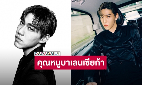 มงลงคุณหนูแล้ว! “พีพี กฤษฏ์” ได้รับเลือกเป็น Brand Ambassador ของ Balenciaga