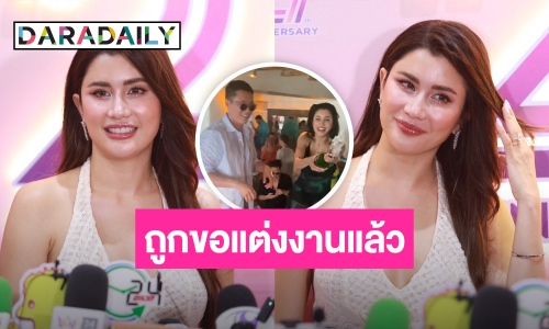 “ปู ไปรยา” เล่าโมเมนต์แฟนฝรั่งคุกเข่าขอแต่งงาน เผยอายุห่างกัน 12 ปี