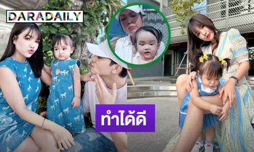 ชาวเน็ตชื่นชม “เจนนี่” แก้สถานการณ์ได้ดี หลังแฟนคลับขอจับแก้ม “ยูจิน”