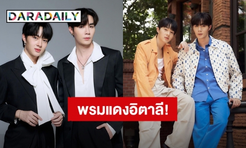 ครั้งแรก! “ซี-นุนิว” เตรียมเดินพรมแดงเทศกาลหนังที่เมืองเวนิส ประเทศอิตาลี