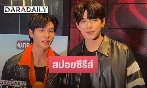 “ต้าห์อู๋-ออฟโรด” จาก Laz1 สู่ความฟินในซีรีส์คู่กันเรื่องแรก “รักไม่รู้ภาษา”