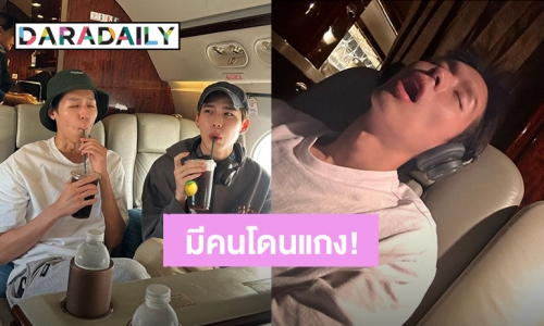 เธอก็แรงเกิน! “พีพี” ลงรูปแกง “บิวกิ้น” บนเครื่องบิน ทำแฟนคลับฟินไม่ไหว