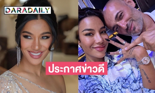 “น้ำ พัชรพร” ประกาศวิวาห์กับแฟนหนุ่มต่างชาติ  