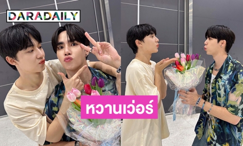 ภาพคู่หวานเว่อร์ “นุนิว” อวยพรวันเกิดให้ “ซี พฤกษ์” 