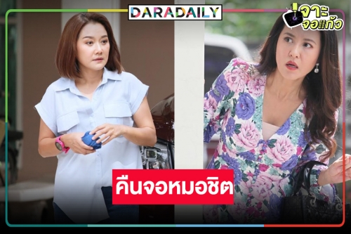 สองนักแสดงคุณภาพ “หญิง นราวัลย์-หลิน นุศรา” คืนจอ