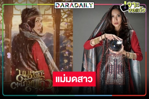 นักแสดงหน้าหวานแสนสวย “นินิว วาณิสรา” คืนจอวิกหมอชิต