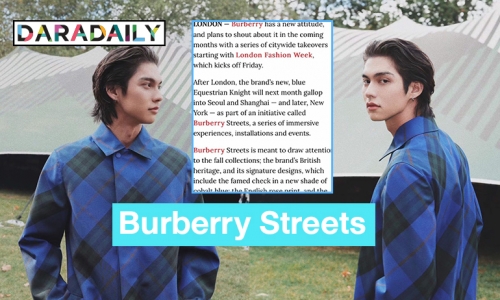 “ไบร์ท วชิรวิชญ์” ลุยตลาดจีน เกาหลีใต้ในกิจกรรรม Burberry Streets  