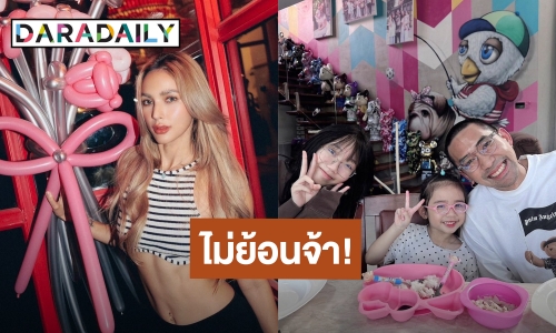 ดับฝันอดีตสามี! “อุ้ม” โพสต์แคปชั่นเด็ด หลังฝ่ายชายเดินหน้าง้อ