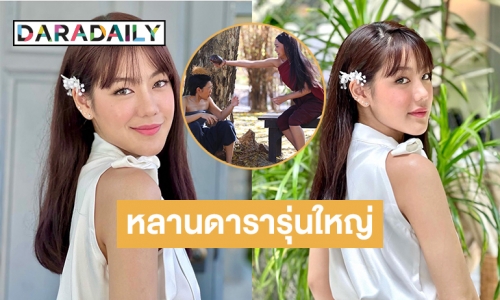 เปิดไอจี  “อีอึ่ง”  ทาสสาวจอมกวนของ “พุดตาน” ใน “พรหมลิขิต” ที่แท้เป็นหลานดารารุ่นใหญ่