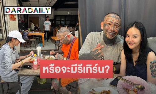 แฟนคลับลุ้นหนัก! “เก่ง ลายพราง” ร้องเพลงขอโทษ “เนย” กลางไลฟ์สด หรือรักนี้จะมีรีเทิร์น? 