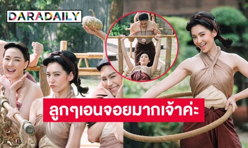 รัตนโกสินทร์มีวงการ “เบเบ้”  ส่วนอยุธยามีวงการ “คุณหญิงการะเกด”