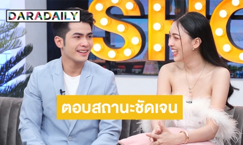 “กานต์ ทศน” ควง “แพมมี่ ไทบ้าน” นางเอก สัปเหร่อ เผยสถานะเป็นแค่ผู้จัดการหรือแฟน?