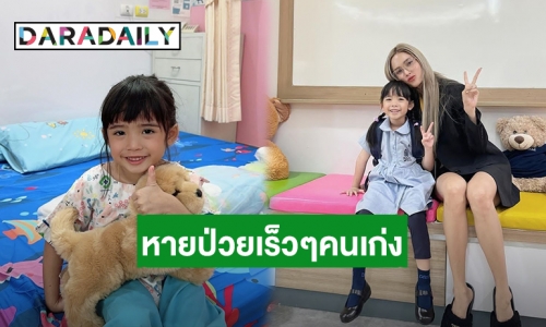 “น้องดิสนีย์” ลูกสาว “อุ้ม ลักขณา” ป่วยติดเชื้อไวรัสตัวใหม่ HMPV