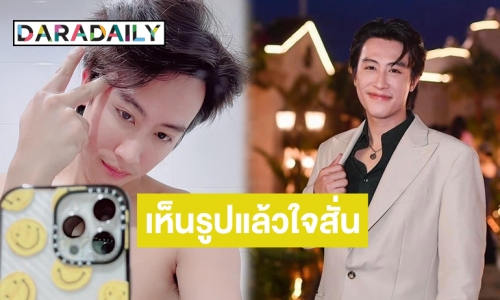 สาบานว่าคนป่วย! “นุ๊ก ธนดล” เซลฟี่หน้ากระจก ทำแตกตื่นทั้งไทม์ไลน์