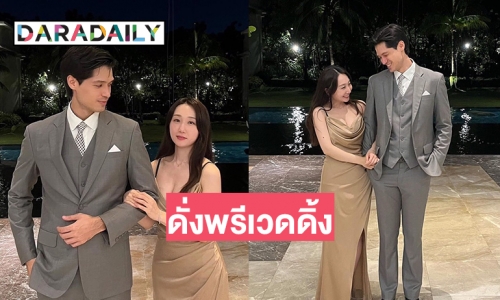 แซวเขินพรีเวดดิ้ง “ณัฐรัฐ โมริส  เลอกรอง” ควงแฟนสาวเกาหลีในชุดหวาน