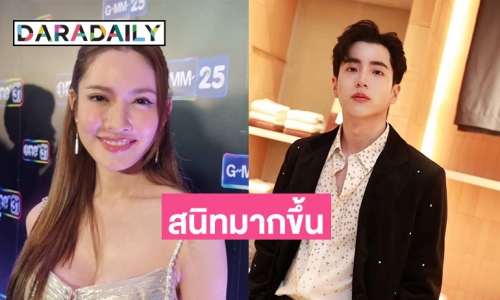 “แอฟ” เขินหนัก ชม “นนกุล” น่ารักและให้เกียรติ  เผยความสัมพันธ์ตอนนี้สนิทมากขึ้นเรื่อยๆ 