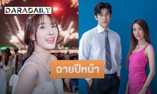 เปิดความน่ารัก “เปียโน” หลังร่วมงาน “มิว-ชาล็อต” ในมนต์รักลูกทุ่ง๒๕๖๗