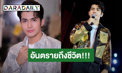 อันตรายถึงชีวิต! “กานต์ ทศน” เล่าเหตุการณ์ชวนขนลุก ผีตามขึ้นรถเอาชีวิต