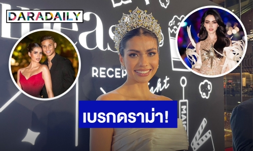 “แอนโทเนีย” แฮปปี้รักแฟนหนุ่มเหมือนเดิม เคลียร์ชัด! แย่งซีน “ใหม่ ดาวิกา”