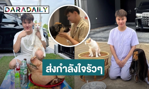 แห่ส่งกำลังใจรัวๆ “บูม หมูทะ” กอดสุนัขร่ำไห้ เพจโดนปิดตัดช่องทางทำมาหากิน