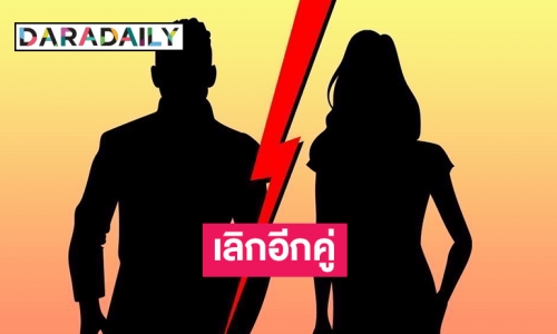 นักร้องสาวโพสต์เศร้าเลิกแฟนหนุ่ม ด้านแฟนคลับแห่คอมเมนต์ให้กำลังใจ