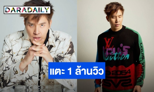 “โจล่ง” ขึ้นแท่นขวัญใจซุปตาร์ฟันน้ำนม​ “ปลงใจ” แรงไม่หยุดคว้าใจคนฟัง