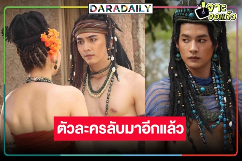 ย้อนเวลาต้นเรื่องพันปี! เปิดตัว 4 ละครลับ “พรหมลิขิต”