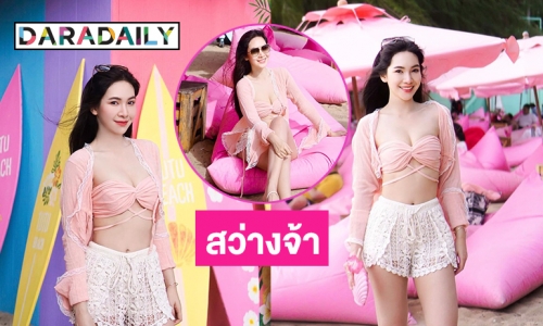 พัทยาสว่างจ้า “แคท อาทิตยา” กลับมาแล้วสดใสกว่าเดิม