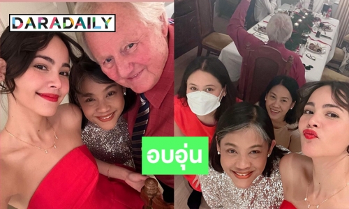 “ญาญ่า อุรัสยา” ปาร์ตี้คริสต์มาสกับ “แม่ปลา” อบอุ่น 