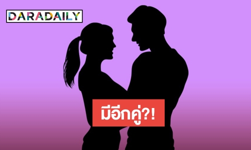 เพจดัง! โยนคำใบ้ “มีอีกคู่” ที่ไม่ใช่ “ว่าน-ฟาง” ชาวเน็ตคอมเมนต์รัวๆ