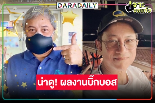 เปิดลิสต์ละครสุดปังผลงาน “บิ๊กหลุยส์-บิ๊กลอร์ด” 2024 น่าดูทุกเรื่อง