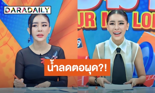 “เป็กกี้” โพสต์แรงชวนสงสัย! “วายป่วง...น้ำลดตอผุด” สื่อถึงอะไร?!