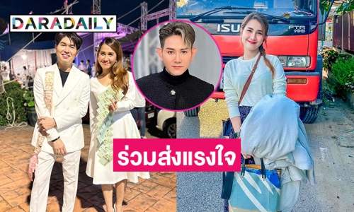 “เอ ไชยา-ตั๊ก ศิริพร”  ร่วมส่งแรงใจให้  “วิ วิรดา” หลังป่วยหนัก