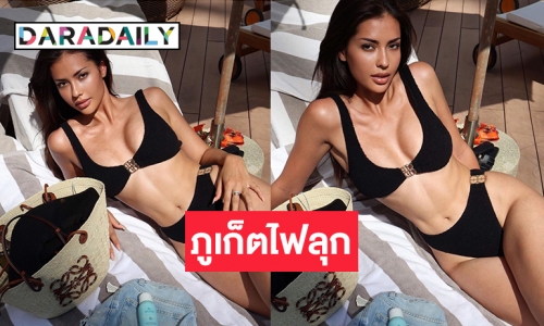 ภูเก็ตไฟลุก “แอนโทเนีย โพซิ้ว” โชว์สุดแซ่บ