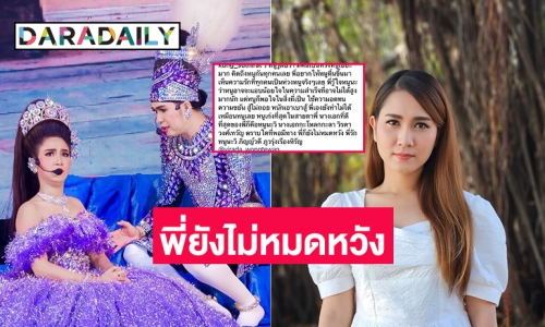 7 วันในรพ. “วิราดา วงศ์เทวัญ”อาการยังทรง “กุ้ง สุธิราช” โพสต์อยากให้ตื่นมาเห็นความรักของทุกคน