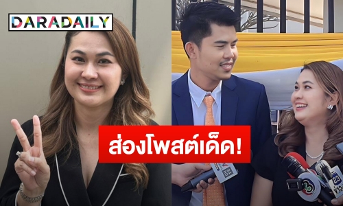 ส่องโพสต์เด็ด! “แม่จูน เพ็ญชุลี” ก่อนชนะคดีฟ้องร้องมือที่ 3 ชดใช้ 4 ล้าน