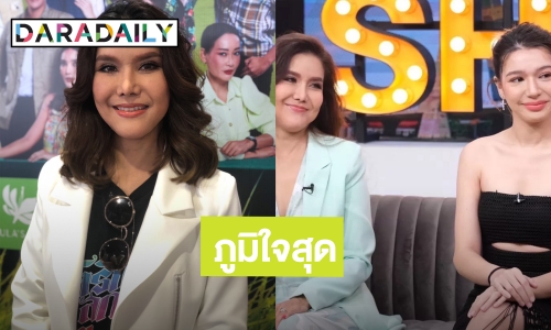 “ต้อม รชนีกร” ภูมิใจ! ลูกสาว “น้องวีวี่” เตรียมเดบิวต์เป็นนักร้องดูโอ้