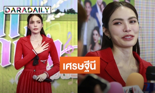 สุดยอดคนเก่ง! “ชาล็อต” ขึ้นแท่นเป็นเศรษฐีนี วัย 25 ปี