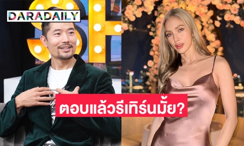 “เอ็กซ์ ปิยะ” เปิดใจหลังมีข่าวรีเทิร์น “อุ้ม ลักขณา” พูดชัดบอกผมอยากเจอเขา