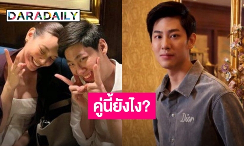 ชาวเน็ตจับตา “พิมจิ” กับ “ไฮโซเบส” คู่นี้ยังไงกันแน่! 