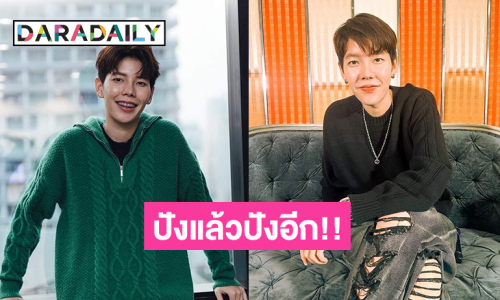 ปังไม่ไหว “ป๊ายปาย โอริโอ้” เซ็นสัญญาพรีเซ็นเตอร์ตัวใหม่อีกแล้ว 