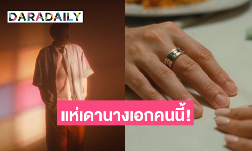 แฟนคลับแห่เดา! หลัง “บอย พีซเมคเกอร์” โพสต์ภาพเงาปริศนา? เอ๊ะใช่สาวคนนี้หรือเปล่า