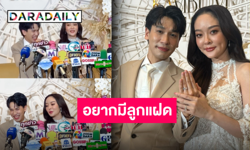 “พี่พีท” น้ำตาคลอ เผยวินาทีหมั้น “แก้มบุ๋ม” ตอบชัดหลังถูกถามสินสอด 100 ล้าน?! 