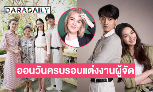 เปิดโซเชียลเอ็กซ์ใหม่ “จ๋า ยศสินี”  หลังโดนแฮกโพสต์ “ดุจอัปสร “ ออกอากาศวันครบรอบแต่งงานผู้จัดอ่ะ