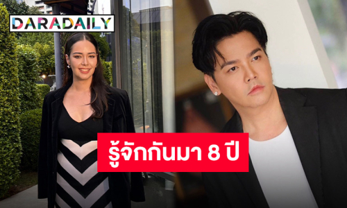 “มิเรียน” คนสนิท “พีเค” เปิดใจ มีความสุขที่ได้อยู่ข้างเขา เผยฝ่ายชายพาไปเจอครอบครัวแล้ว