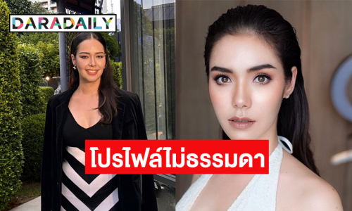 โปรไฟล์ไม่ธรรมดา “มีเรียน อัคเซลการ์ด” สาวคนสนิทของ ”พีเค ปิยะวัฒน์”