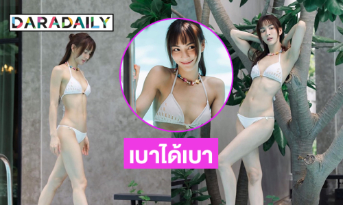 เบาได้เบานะจ๊ะ “กรีน อัษฎาพร” โชว์เดือดพัทยาร้อนระอุ