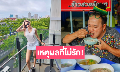 เคลียร์ใจ! นางร้ายหน้าสวยแจงเหตุไม่ตกหลุมรัก “เสนาหอย”  