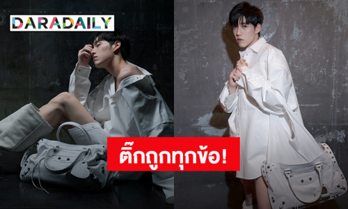 ติ๊กถูกทุกข้อ! “พีพี กฤษฏ์” ขาวทั้งตัวแฟชั่นแอร์พอร์ตลุคสุดแซ่บ ก่อนบินไปเมืองปารีส